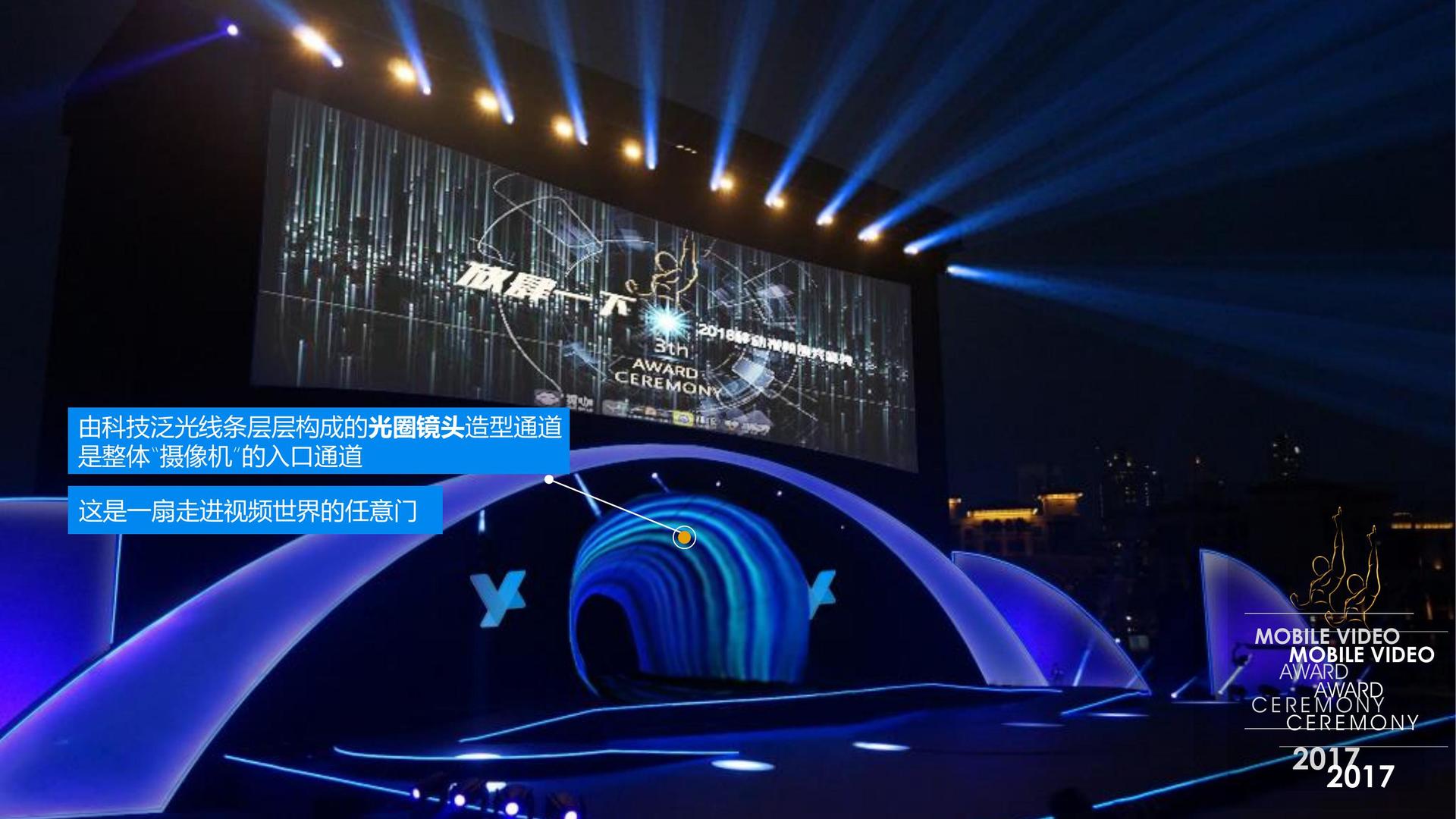 广为传媒发布《2024中国城市文化活力观察报告》